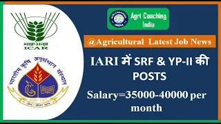 IARI के Div. of Agricultural Physics में SRF & YP-II Job Notification 2022 || @Agriculturaljobnews