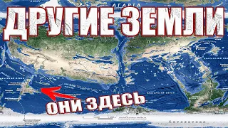 Карта других земель 1944 года раскрывает базу беглых нацистов за ледяной стеной Антарктиды