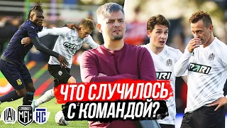 АМКАЛ против НА СПОРТЕ / АБСОЛЮТНО ВСЕ ХЕЙТЯТ НАШУ КОМАНДУ?!