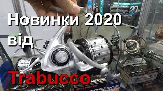 Новинки 2020 от Trabucco для серфовой рыбалки на пиленгаса. Удилища, катушки, сумки, лески и прочее.