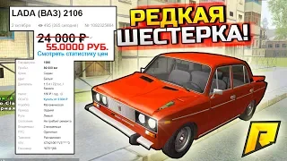 ВЕСЬ РЫНОК В ШОКЕ! ОБМЕН ВАЗ 2106 НА МЕРС? - ПЕРЕКУП ШОУ В GTA: КРИМИНАЛЬНАЯ РОССИЯ (CRMP)