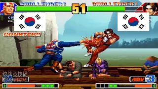 KOF 98 Shinsun(정인신선) VS It`s(잇츠) The King Of Fighters 98