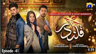 Qalandar Episode 42- Eng Sub Muneeb Butt - Komal Meer Ali Abbas - 4rd Mar 2023 - Saqi info TV