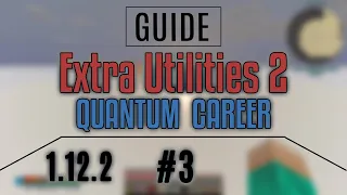 Extra Utilities 2 / 1.12.2 / Гайд #3. Квантовый карьер.