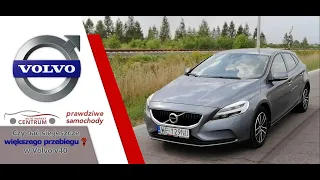 Czy bać się jeszcze większego przebiegu ❓w Volvo v40