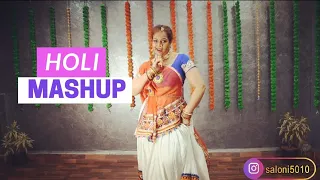Holi Mashup | Holi Dance | Rang Barse | Are Ja Re Hat | Jai Jai Shivshankar | Holi Ke Din | saloni