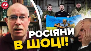 ⚡️ЖДАНОВ: Зеленський у БАХМУТІ / На Росії БОМБИТЬ через ЗСУ / Путін ОСОРОМИВСЯ @OlegZhdanov