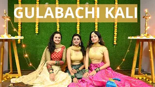 Gulabachi Kali Marathi Lyrics in English Words.