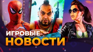 CIVILIZATION 7, BLOODLINES 2, НОВАЯ FAR CRY, MARVEL’S SPIDER-MAN, GTA 6, ИГРОВЫЕ НОВОСТИ