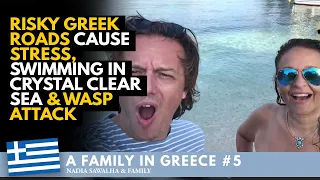 A FAMILY IN GREECE 5 - GREEK ROADS Cause STRESS, Swimming in CRYSTA CLEAR Sea & WASP ATTACK!