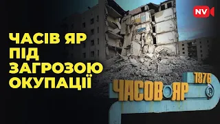 Часів Яр: росіяни просунулися на стратегічні висоти