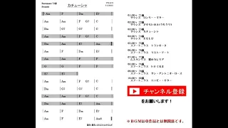 ORIGINAL SOUND カラオケ作品専用 コード譜集 ヨーロピアン編⑧（YTS-071～080）