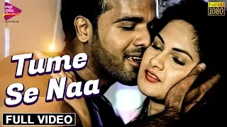 Tuma Se Naa | Full Video | Vivash & Smaranika | Hot Romantic Song | Tarang Music