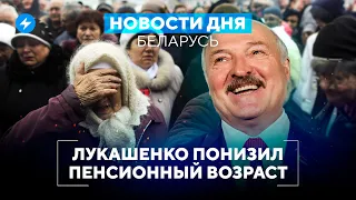Путин заплатит Лукашенко / Проблемы с вакциной от коронавируса // Новости Беларуси