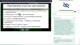 23 05 19, Татьяна Севостьянова «Вопросы и ответы»