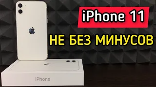 3 МЕСЯЦА С iPhone 11 В 2022 ГОДУ!