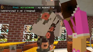 ШКОЛА МАЙНКРАФТ ! УЧЕНИКИ СДЕЛАЛИ "ЭТО" НА СЕРВЕРЕ троллинг Minecraft