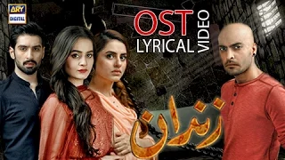 Zindaan OST | Title Song By Jinaan Hussain | With Lyrics