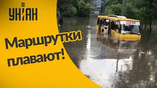 В Одессе на улице утонула маршрутка