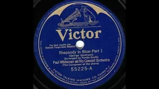 Paul Whiteman "Rhapsody In Blue" 1924 HISTORIC! composer at piano--George Gershwin classic!