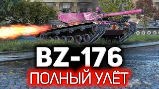 Реактивные ускорители 💥 BZ-176