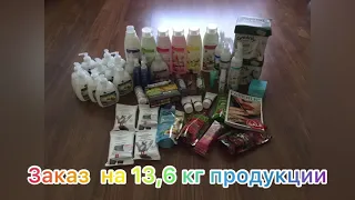 Новинки каталога №10 / 2021 Фаберлик. Большая распаковка на 13,6 кг!