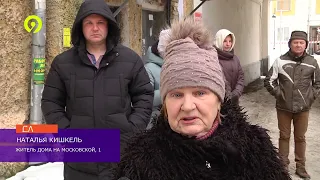 Жильцы дома на Московской 1 жалуются на УК