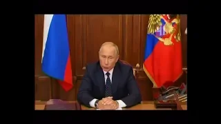 Путин изменил пенсионную реформу