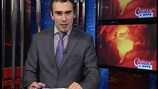 Международные новости RTVi. 18:00 MSK. 23 Декабря 2013 года.