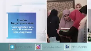 Гулобод Қудратуллоҳ қизи