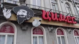Что и где поесть в Киеве ?