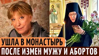 Она ИЗМЕНЯЛА мужу, сделала МНОГО АБОРТОВ, и ушла в МОНАСТЫРЬ. Судьба актрисы Екатерины Васильевой.