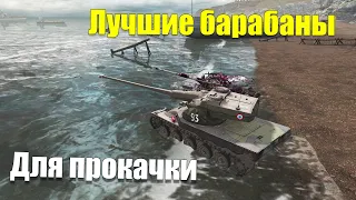 САМЫЕ ТОКСИЧНЫЕ БАРАБАННЫЕ ТАНКИ WOT BLITZ