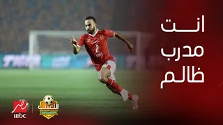 اللعيب | الكواليس الكاملة لأزمة أفشة مع كولر واتهام اللاعب للمدرب بالظلم وموقف صارم للخطيب