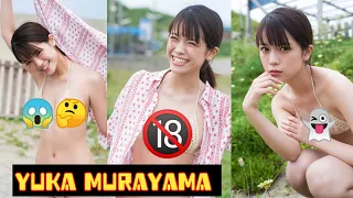 yuka murayama 18++ | Indonesian game kike jav - mobile photo 🤔