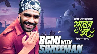सभी भारतीयोंको ईद मुबारक | Brand New Overlay Is Here | BGMI