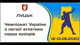 LJ, TJ / Чемпіонат України-2020 U-20 (день 1, ранкова сесія)