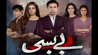 Bebasi l Episode 2 Promo l Hum TV Drama l Drama Center