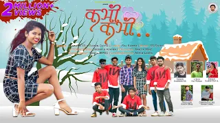 Kabhi Kabhi Nagpuri dance Video 2021|| Shrawan ss & Suman Gupta || Kartik Minz Presents || Rourkela