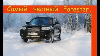 Subaru Forester, кузов SG. Классика Subaru (Обзор авто от РДМ-Импорт)