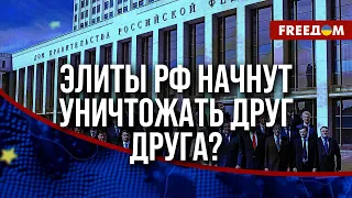 ⚡️ Элиты РФ могут скоро отправиться на ПОМОЙКУ, поэтому воруют как можно больше