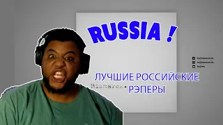 #Russia 🇷🇺 Miyagi feat. TumaniYO, KADI - Bismarck (Official Audio) * SAL TV REACTIONS *