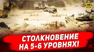 🔴Стрим Armored Warfare - Столкновение на 5-6 уровнях!  [18.30]