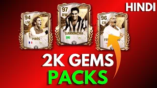 GET READY FOR TOTS. THIS GEMS PACKS ARE WORTH OR NOT IN FC MOBILE. TEAM OF THE SEASON FC MOBILE.