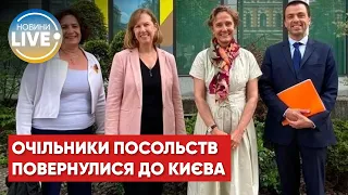 ❓У Києві тепер безпечно? Світові дипломати повернулись до столиці!