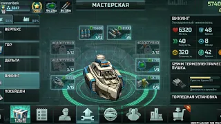 Продам свой аккаунт art of war3 Zama