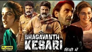 Bhagavanth Kesari Full Movie In Hindi _ Nandamuri Balakrishna _ Kajal Aggarwal _ South Movie 2024