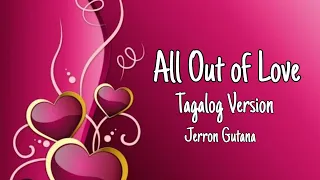 All Out of Love Tagalog Version - Jerron Gutana Lyrics