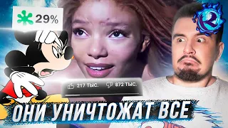 ПОЧЕМУ ВСЕ НЕНАВИДЯТ ЧЕРНУЮ РУСАЛОЧКУ