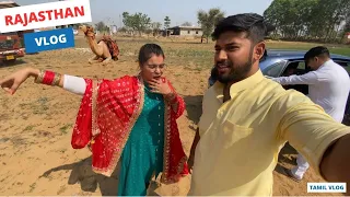 GOING TO RAJASTHAN 🐪 | SABARI WITH MONI FAMILY | TAMIL VLOG | @weare2states799 | 1080pFHD